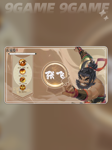 三国志异闻录马超阵容推荐分享截图6