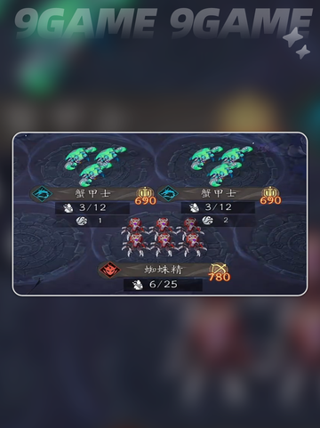 🔥代号妖鬼：地府禁恋💥截图4