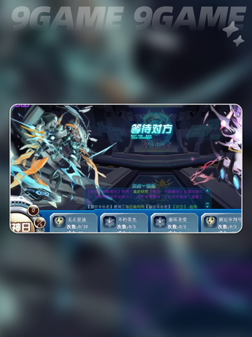 🔥赛尔号巅峰之战：赫尔卡长老强度分析⚡截图5