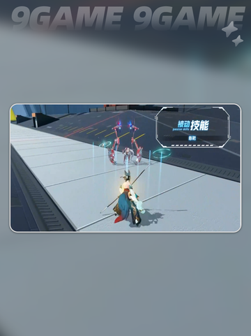 星之翼稻怎么样分享截图3