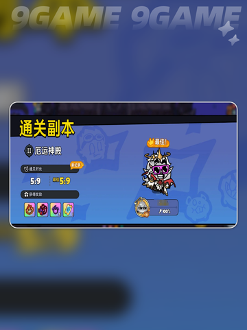 英勇之地女神二怎么打介绍截图2