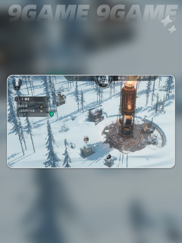 steam核心获取攻略🌟《冰汽时代》手游必备🔥截图4