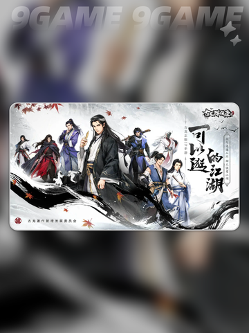 🔥古龙群侠录爆肝攻略💥截图2