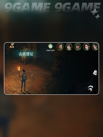 🔥盗墓笔记王胖子太上头了！💥截图3