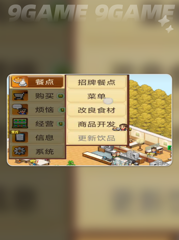 🔥创意咖啡店烦恼全解💡2025开店必看攻略✨截图5