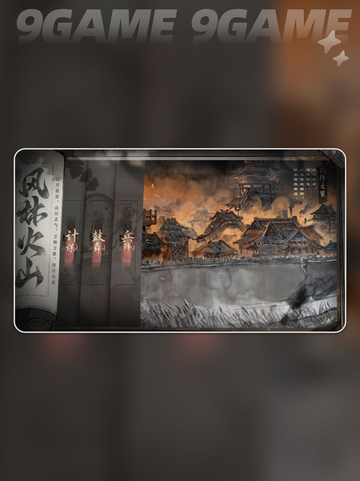 🔥三国望神州竟是它？💥截图2