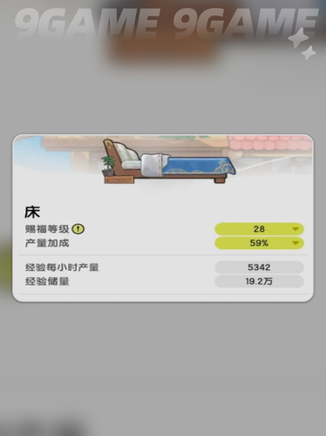 杖剑传说新手攻略分享分享截图8