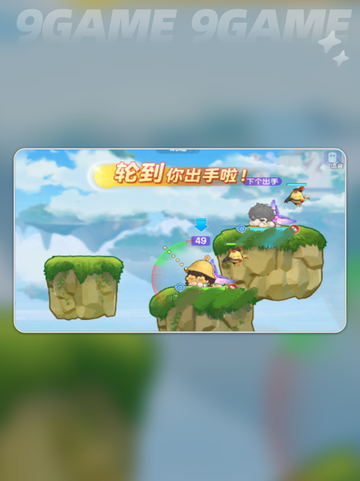 弹弹星球训练场通关秘籍🔥🎮截图3