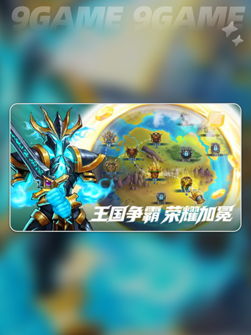 宝石战争安卓版下载方式分享截图4