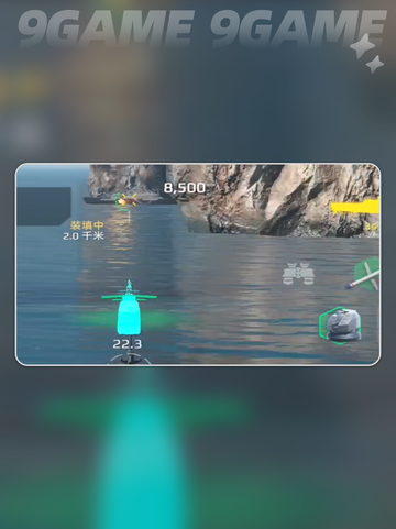 🔥现代战舰国服上线时间曝光！🎮💥截图5
