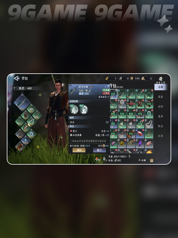 🔥大奉打更人负重机制揭秘！🎮截图2