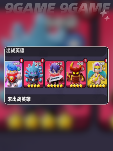 🔥胡闹地牢通关秘籍！新人玩家必看💥截图3