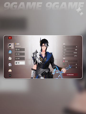 🔥二重螺旋刻舟强度大起底！不容错过的数据来了📈截图5
