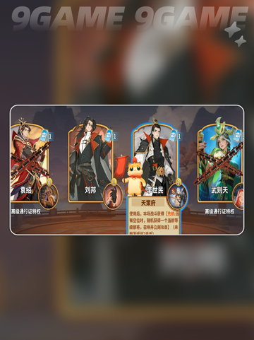 🔥千机阵毒攻爆杀技💥截图3