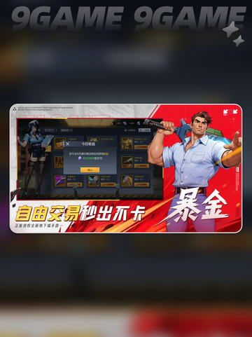 🦖街机恐龙手游角色大揭秘！🔥截图2