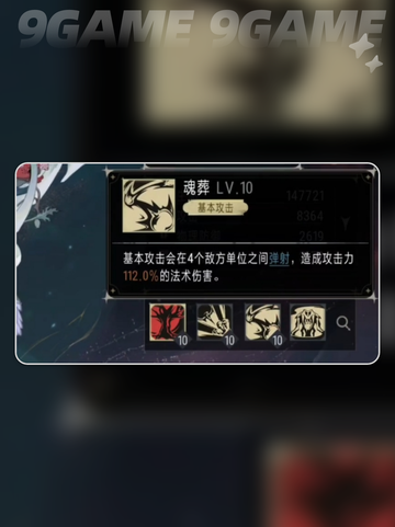 银与绯切西亚怎么玩介绍截图3