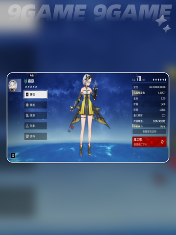 🔥二重螺旋白毛角色大揭秘✨截图3