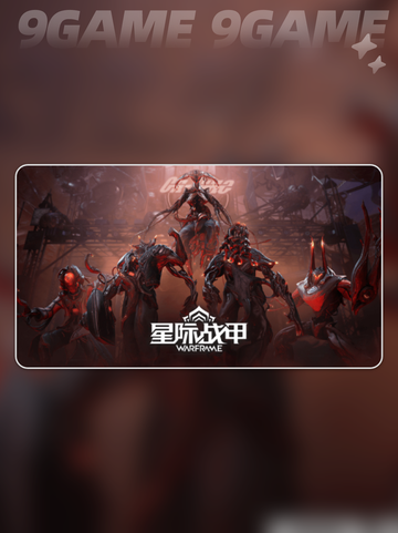 🚀星际战甲疾跑秘籍🔥截图2