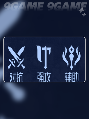 🎮王者荣耀天赋系统全解析！✨截图3