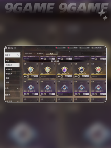 🎮星痕共鸣零氪能玩？💰真相曝光！截图4