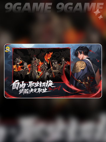 剑灵2强化材料的获取途径介绍截图2