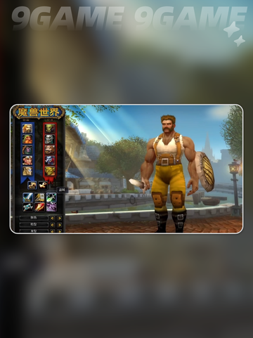 🎮魔兽乌龟服闪退？这加速器超稳！💨截图2