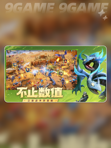 🔥龙石战争手游爆肝测评🎮玩法全解析💥截图3