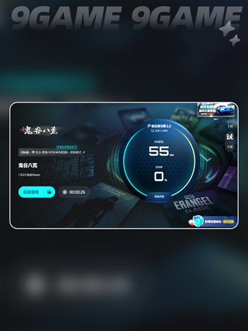 🎮鬼谷八荒加载卡死？最新解决方法来啦！💥截图6