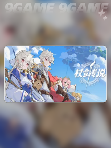 🔥杖剑传说：术士必带宠物推荐✨截图2