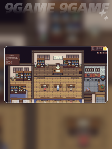🔥江城创业记｜柴霏霏好感飙升攻略✨截图2