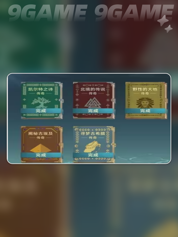 💎大航海时代传说练战打法🔥超详细指南✨截图3