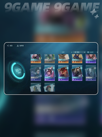 💥镭明闪击自选维希尔太香了！截图3