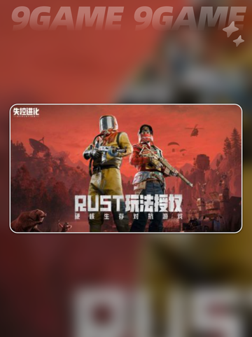 🔥失控进化游戏体验评测来了！好玩到停不下来🎮截图2