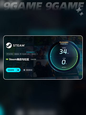 biubiu加速器怎么用介绍截图4