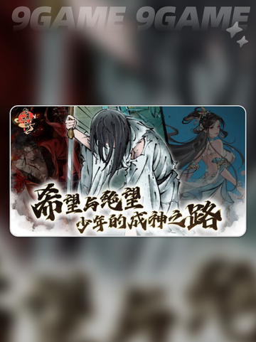🔥华夏千秋武学品质全解析✨截图2