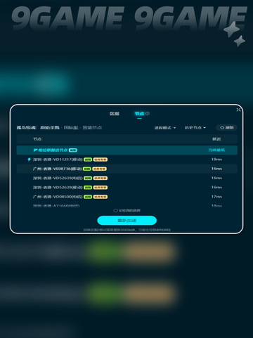 孤岛惊魂原始杀戮卡顿怎么办介绍截图8