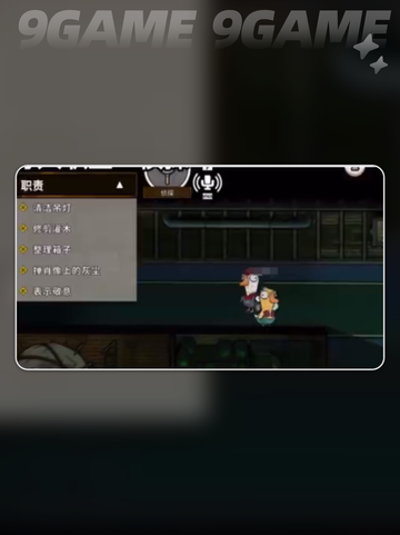 🔥鹅鸭杀全角色攻略来啦！🎮✨截图8