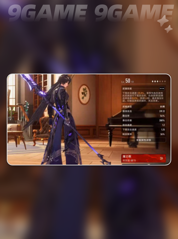 💥二重螺旋长柄武器逆天改命？截图4