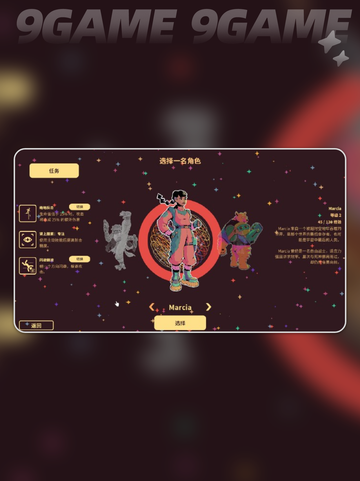 超时空地牢闪退卡顿怎么办介绍截图3