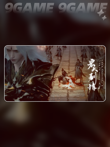 🔥《此间山海》公测倒计时！🎮截图6