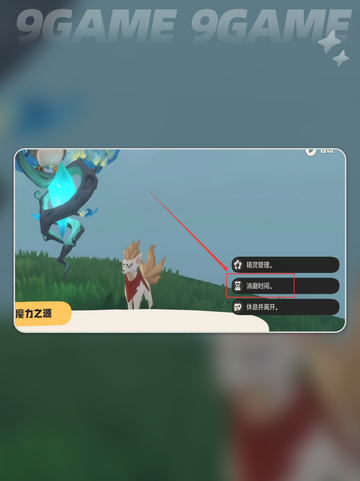 🔥小灵面真身曝光！洛克王国惊现神秘角色截图4