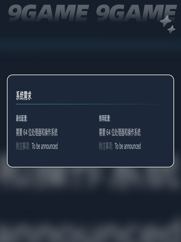 灾后修复师配置要求是什么分享截图3
