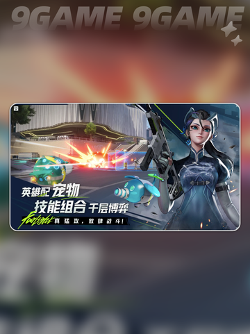 🔥远光84国服下载🔗速抢！🎮✨截图4