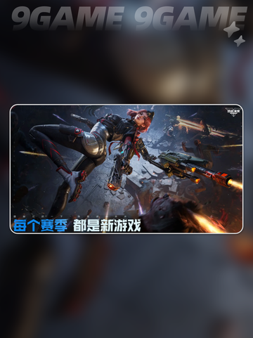 逆战手游上线时间曝光💥2025年必玩🔥截图5