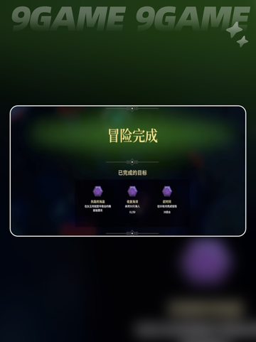 🔥为了吾王隐藏成就全攻略✨截图2