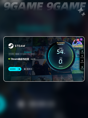 游戏延迟多少算正常介绍截图5