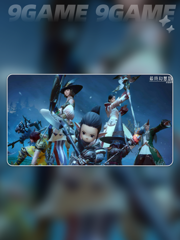 💥最终幻想14手游公测时间🔥等你来探索！🎮截图3