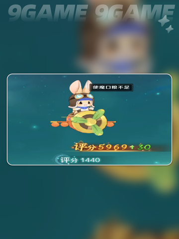 ✨平民逆袭奇幻梦旅人攻略🔥截图6