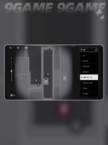 📸境界刀鸣拍照任务速通攻略🔥截图3