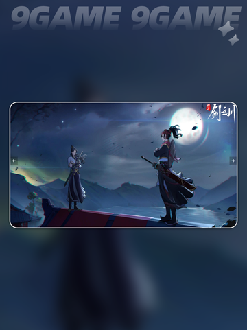 ⚔剑之川卡关？速看破局绝招🔥截图2